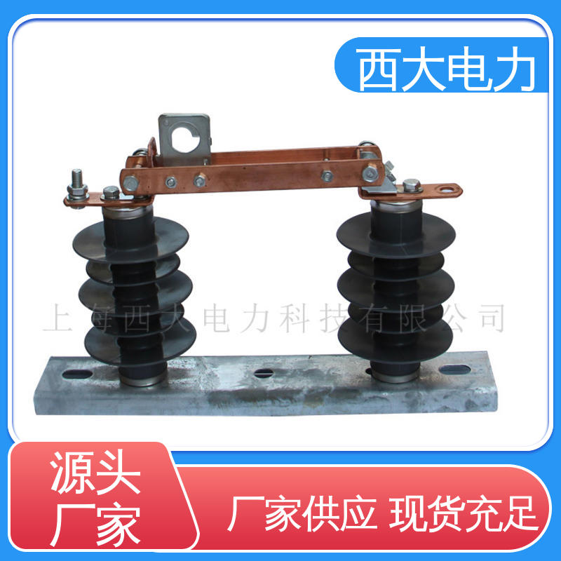 户外高压交流隔离开关 HGW9-10 体积小 重量轻 西大电力