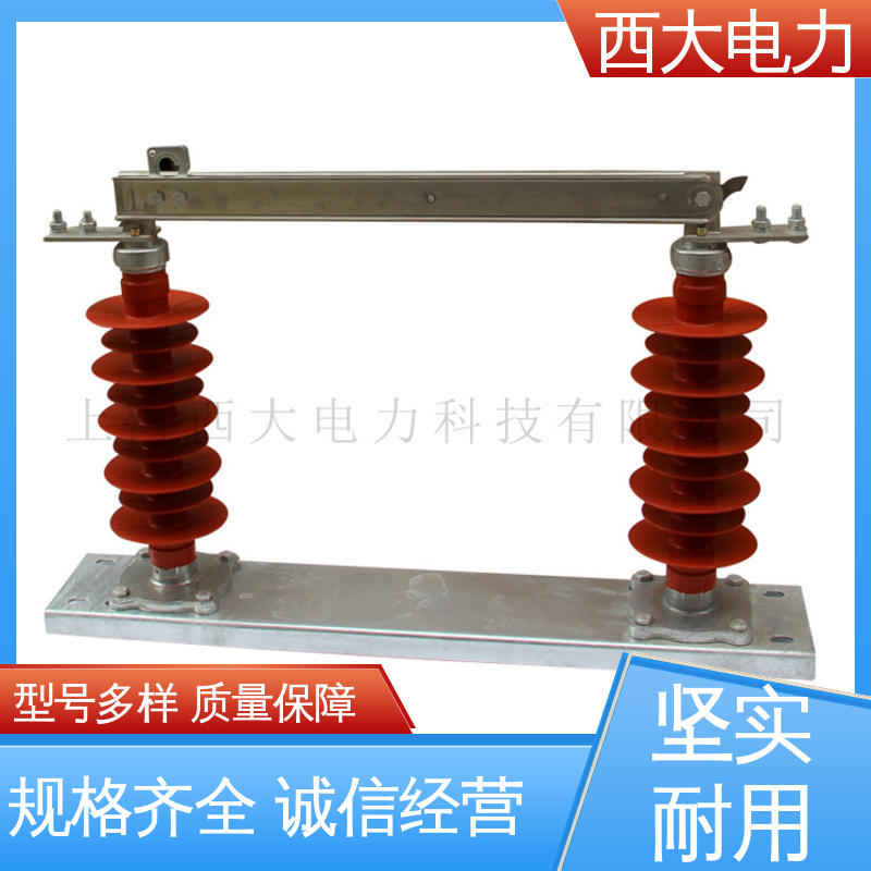 GWR1-0.5/630 型号和资质齐全 户外高压交流隔离开关 西大电力