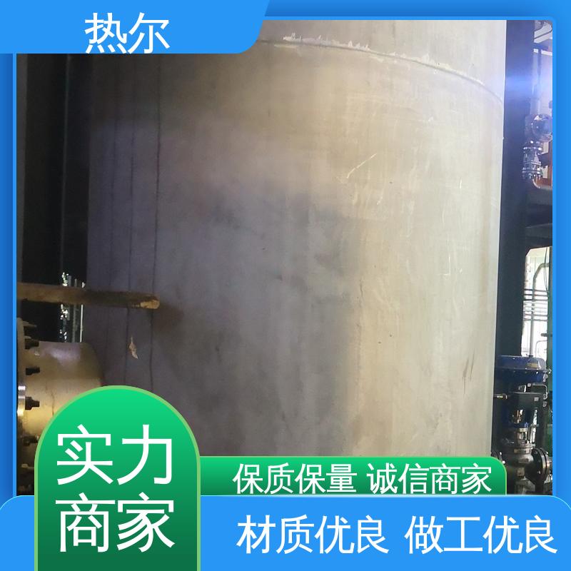 热尔 半容积式换热器 大量现货 散热损失小 性能稳定