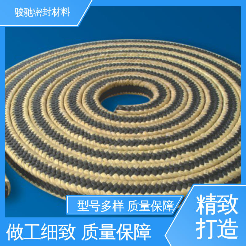 骏驰密封 离心泵设备用 生产厂家 芳纶角线碳纤维盘根
