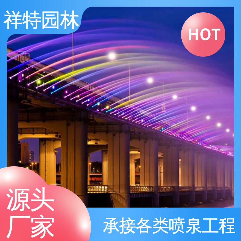 户外喷泉设计 颜色绚丽 水景工程施工 多年经验 祥特园林