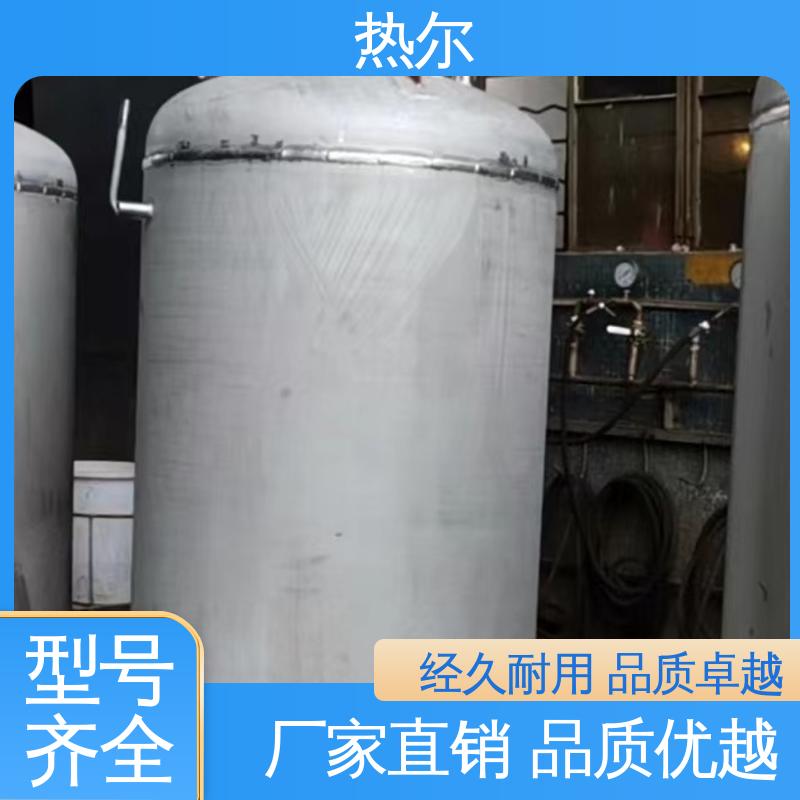 热尔 酒店 容积式热交换器 大量现货 传热系数高