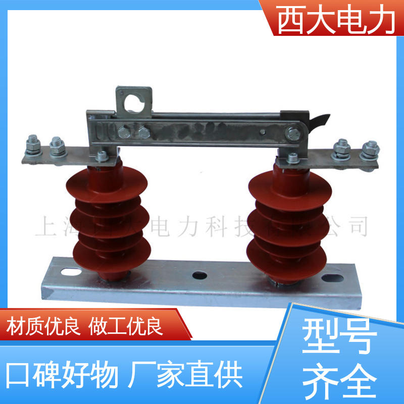 西大电力 HGW9-10/630 体积小 重量轻 柱上隔离刀闸开关