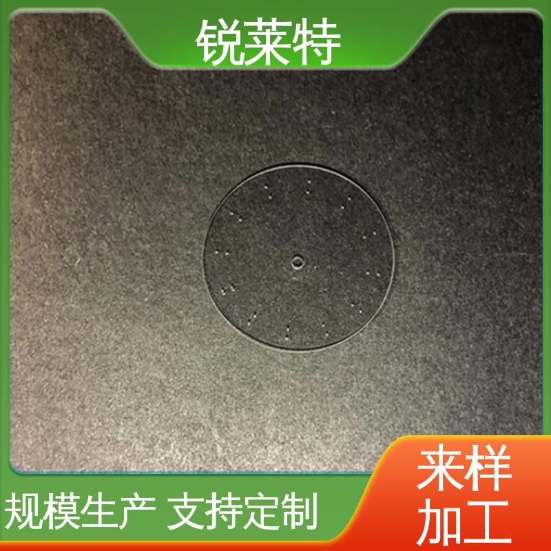 锐莱特 玻璃码盘钻孔切割 性能稳定 生产效率高 一站式服务