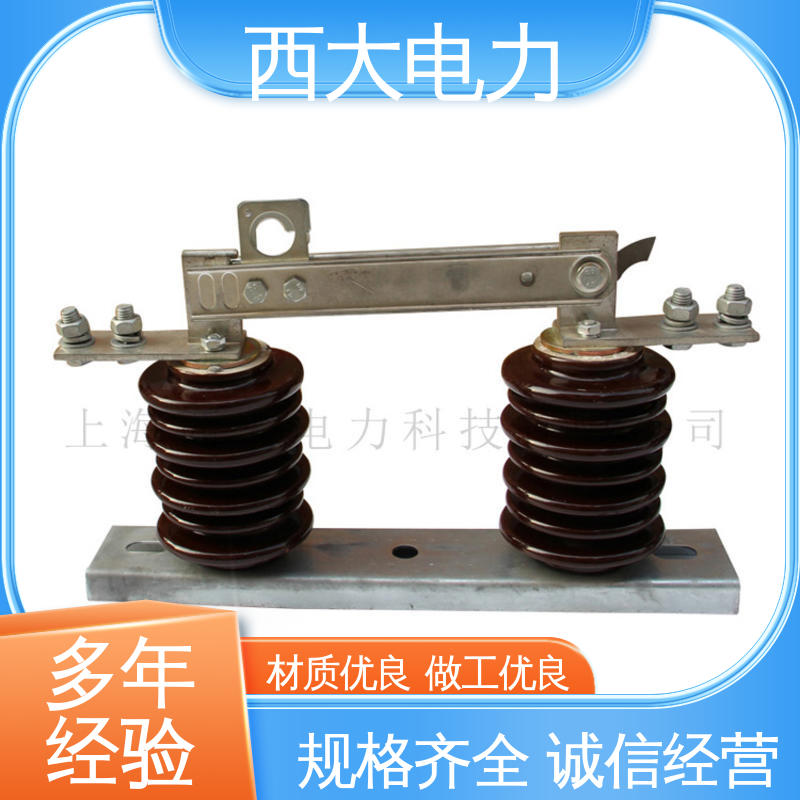 西大电力 广泛应用于高低压配电系统 高压隔离开关 GW9-35