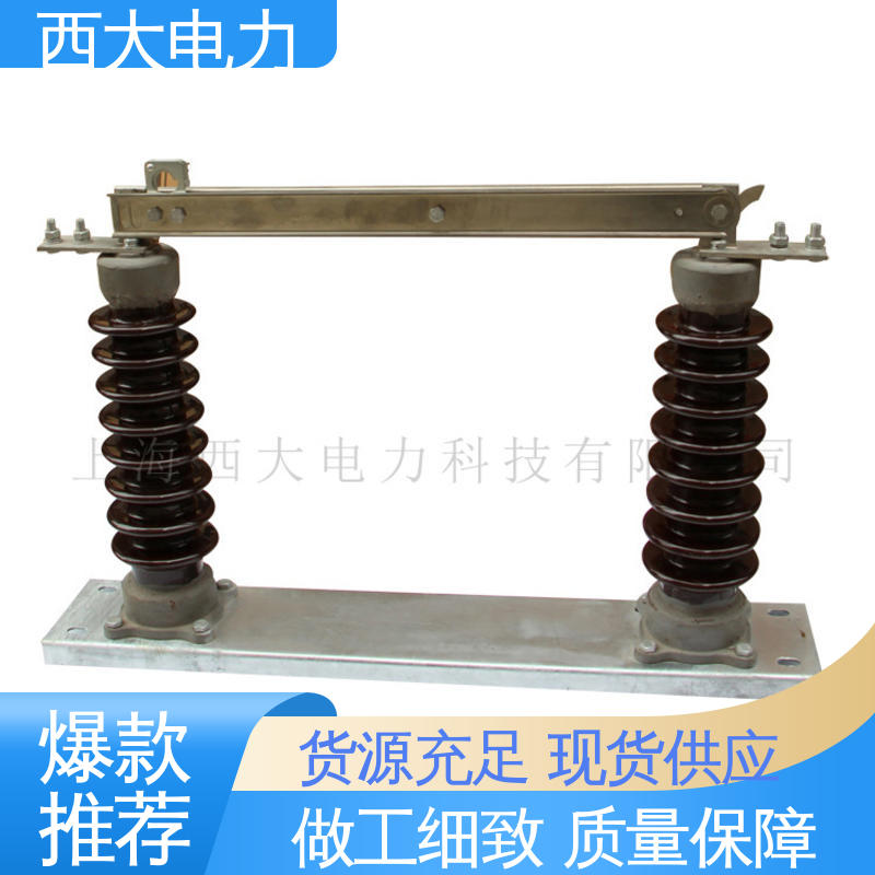 GW9-35 户外高压交流隔离开关 安装方便 操作简单 西大电力