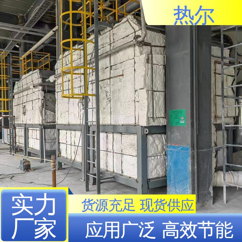 热尔 电力行业 热回收装置 厂家供应 稳定运行 高效传热 