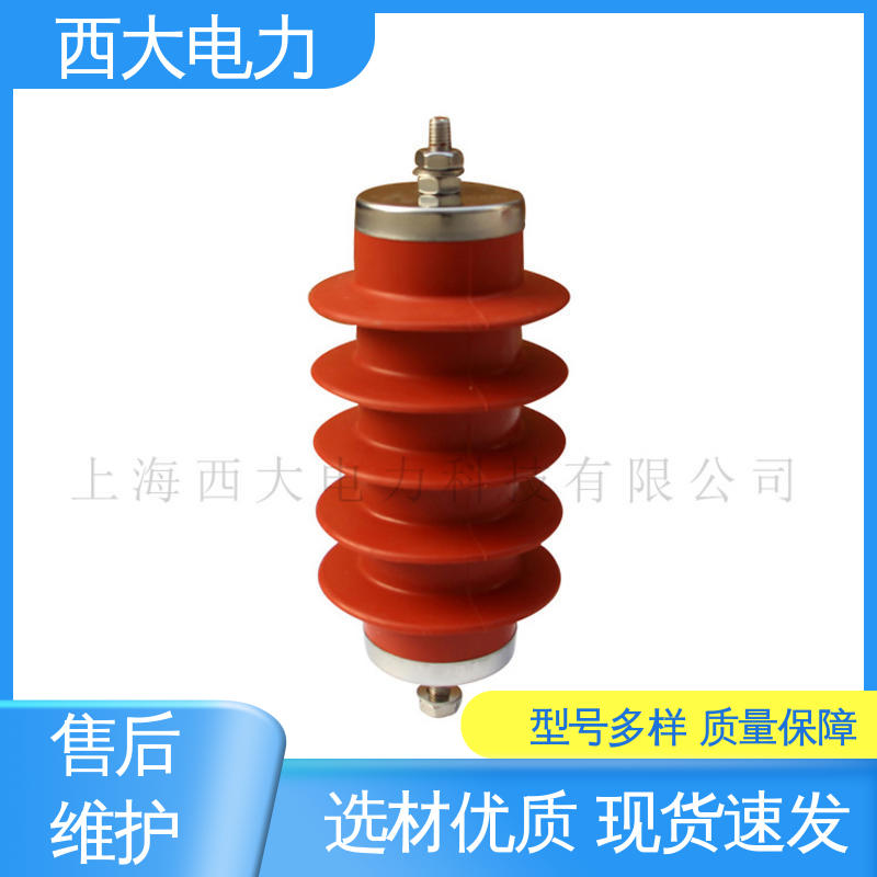广泛应用于高低压配电系统 HY5WS-5 金属氧化锌避雷器 西大电力