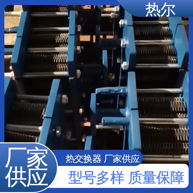 热尔 BRM04 换热器 钛合金 造船业 耐腐蚀 性能稳定