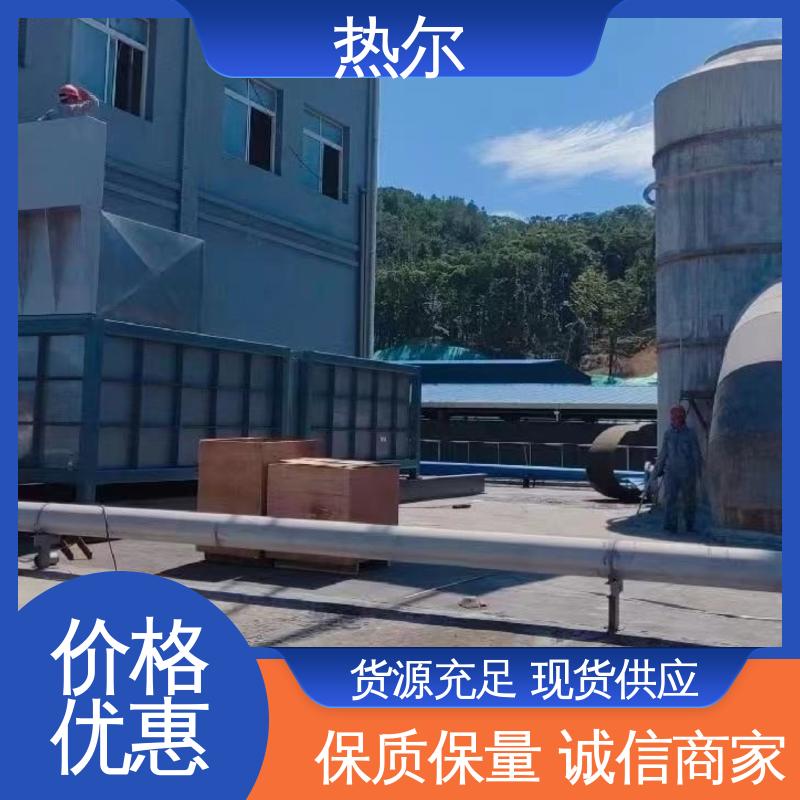 热尔 医药行业 空气预热器 全国配送 高效热回收 持久耐用