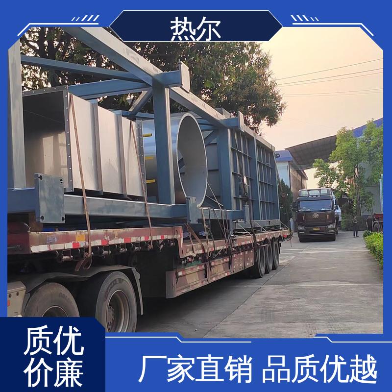 热尔 食品行业 烟气换热器 全不锈钢材质 立式卧式结构 量身定制