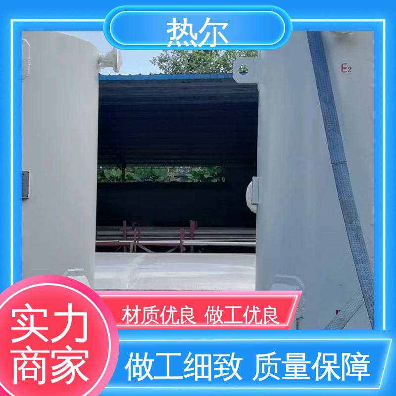 热尔 医院热水 半容积式换热器 大量现货 传热系数高