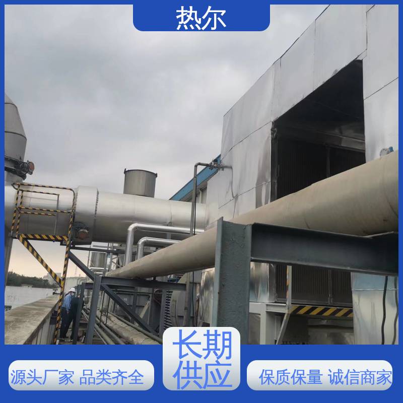 热尔 化工行业 间壁式换热器 全不锈钢材质 结构合理 应用广泛