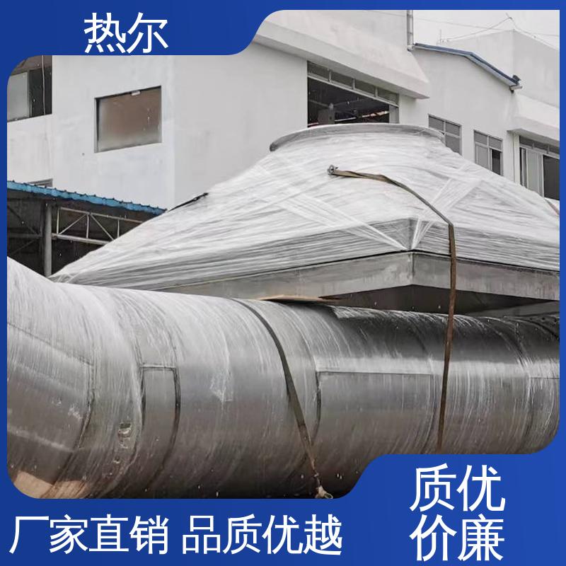 热尔 化工行业 干燥空气预热 RQQ 立式卧式结构 量身定制