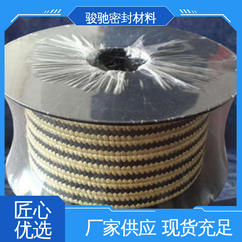 骏驰密封 高压柔性石墨盘根 批发供应 轻质耐火材料