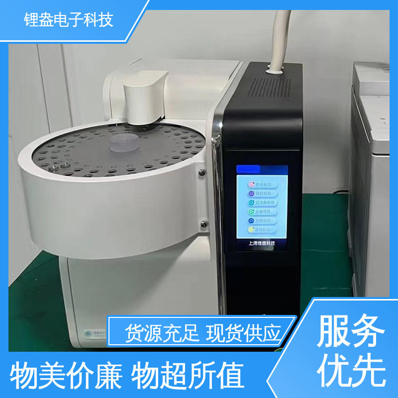 锂盎电子 厂家供应 运行快 适用范围广 二次热解析仪