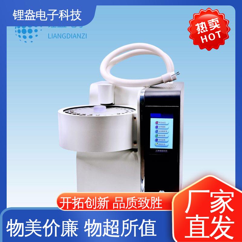 运行快 适用范围广 A95PD 一次热解析仪 操作方便 锂盎电子