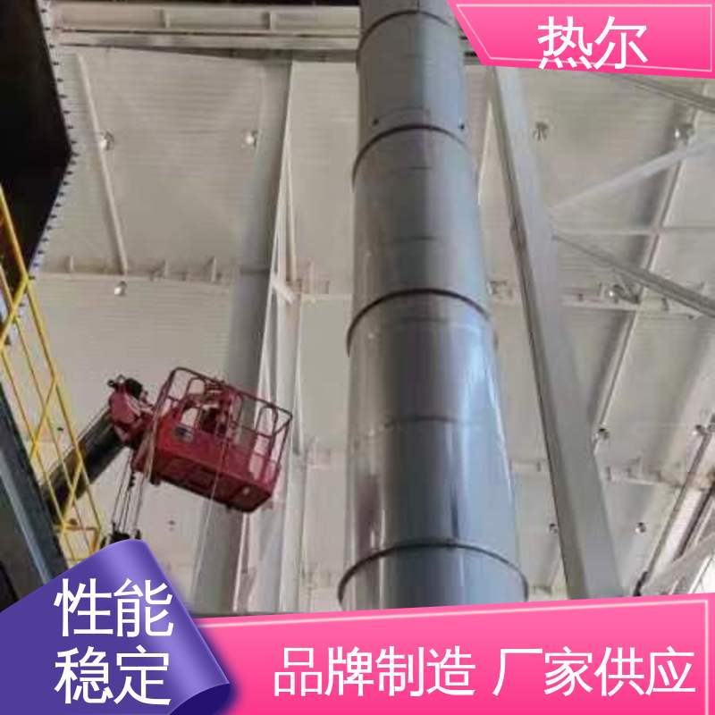热尔 造纸行业 气气换热 全不锈钢材质 高效节能 规格多样