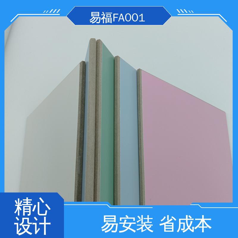 易福 防火板冷压 抗菌医院 源头供应 品质保证