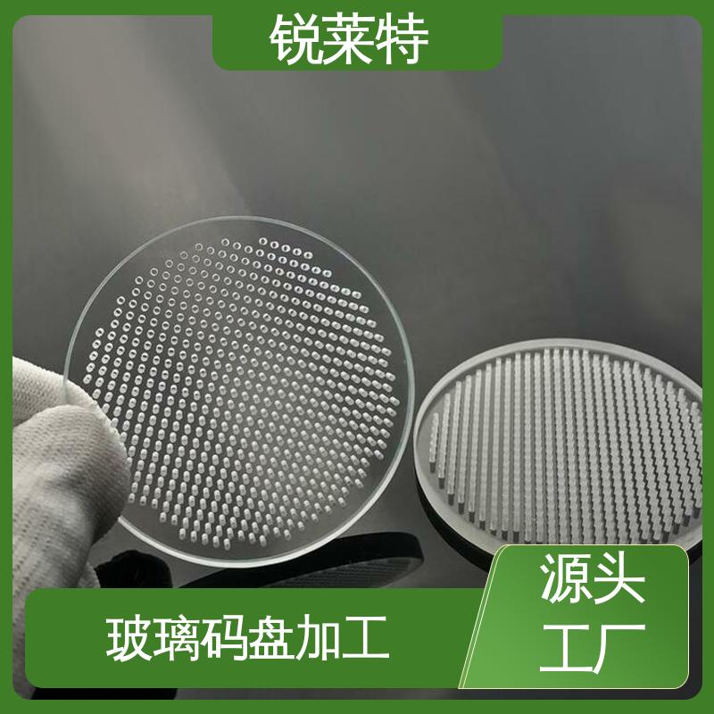 锐莱特 鲜花瓶 玻璃标定板 热影响区小 不易变形 在线接单 批量生产