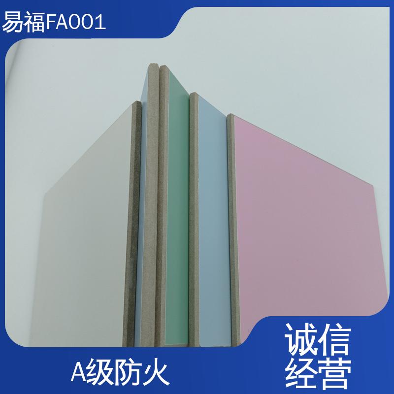 易福 防火板冷压 净化车间 易安装 支持定制 服务好