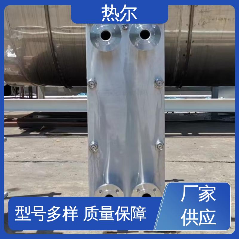 热尔 BRM07 热交换器 钛合金 造船业 回收高效 按需定制