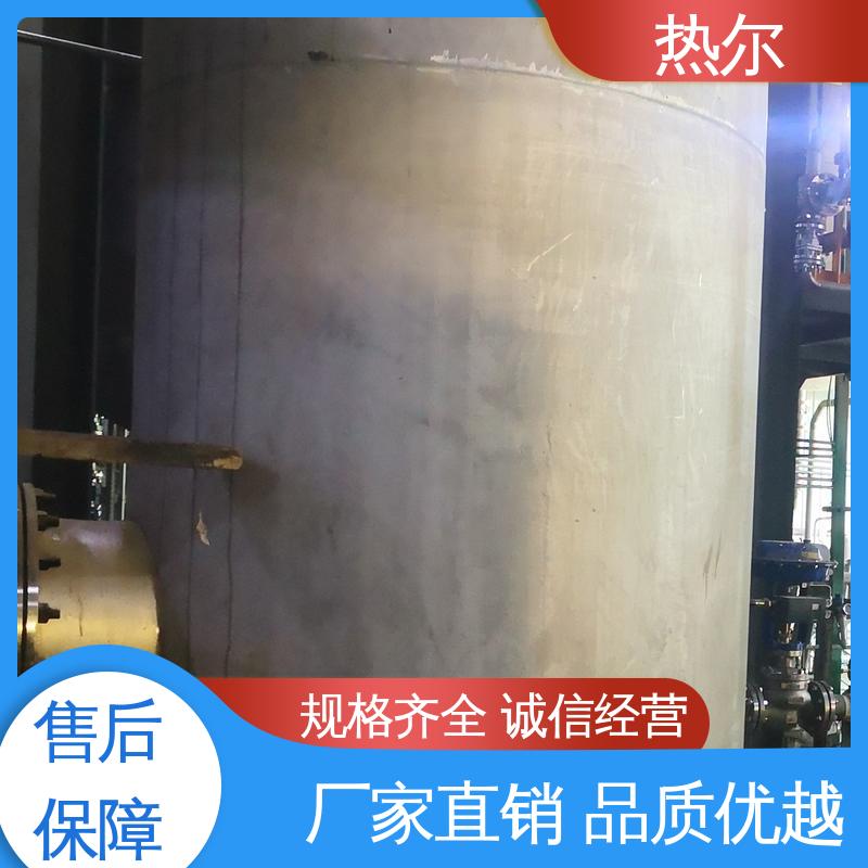 热尔 太阳能热水 浮动盘管式换热器 型号齐 库存充足 全国供应