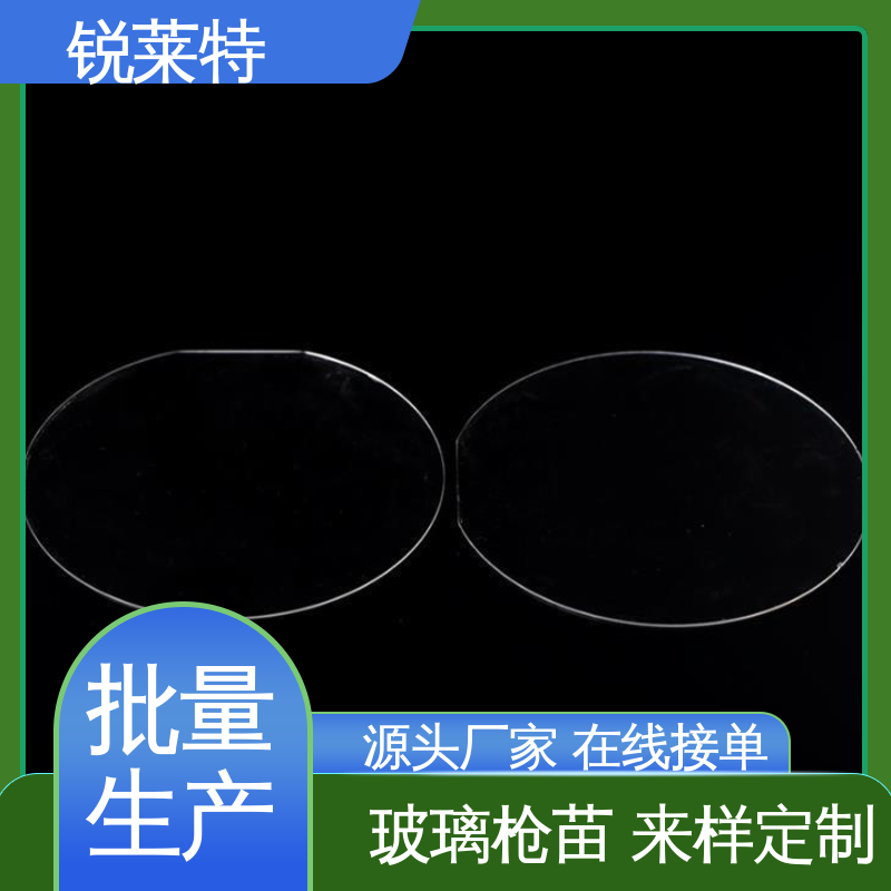 锐莱特 家居饰品 玻璃标定板 精准切割 来图定制 批量加工 效率高