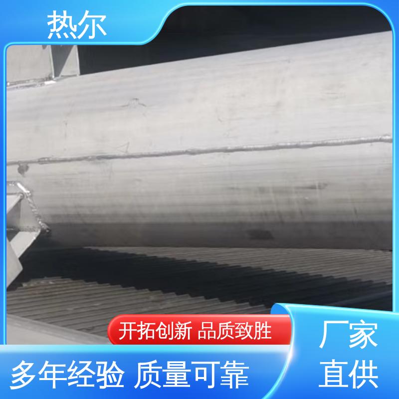 热尔 太阳能热水 容积式热交换器 型号齐 传热系数高