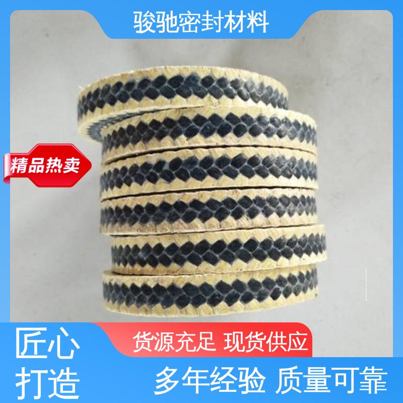 骏驰密封 离心泵设备用 芳纶角线碳纤维盘根 批发供应