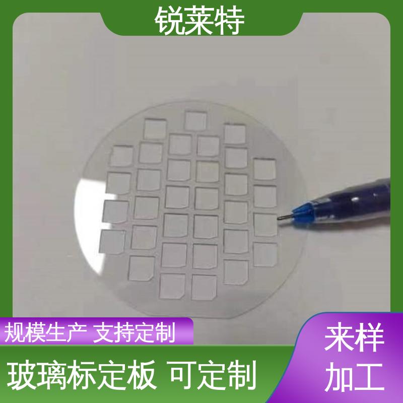 锐莱特 玻璃码盘加工 性能稳定 生产效率高 厂家供应 诚信经营