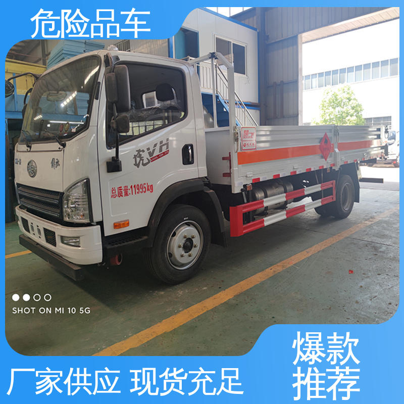 江淮 气瓶车 密封防火阻燃性好 蓝牌 医废转运车