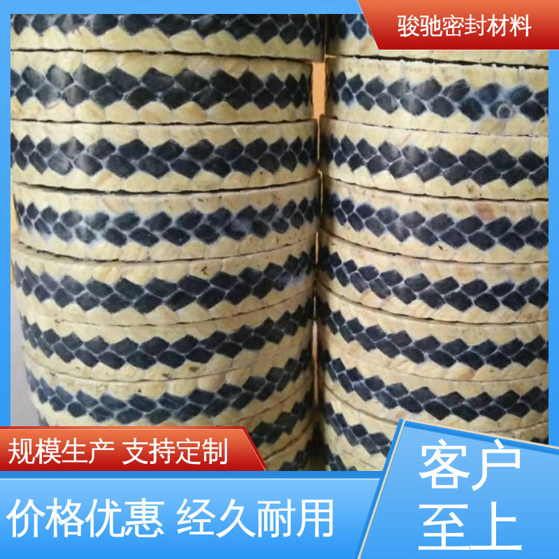 骏驰密封 高压柔性石墨盘根 离心泵设备用 生产厂家