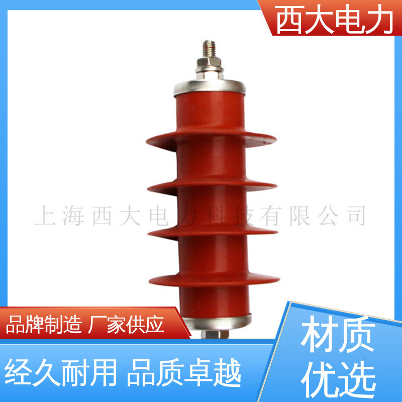 西大电力 外形美观 做工细致 HY5WS-5 高压氧化锌避雷器