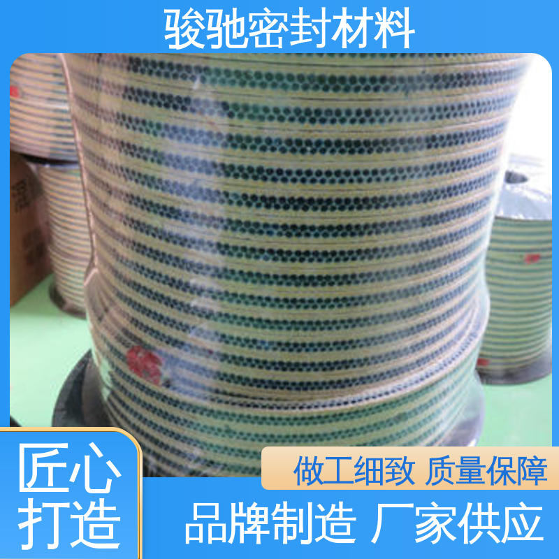 轻质耐火材料 四氟乙烯石棉盘根 批发供应 骏驰密封