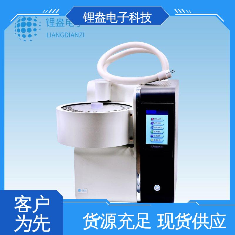 A95PD 样品前处理装置 准确度高 全自动热脱附仪 锂盎电子