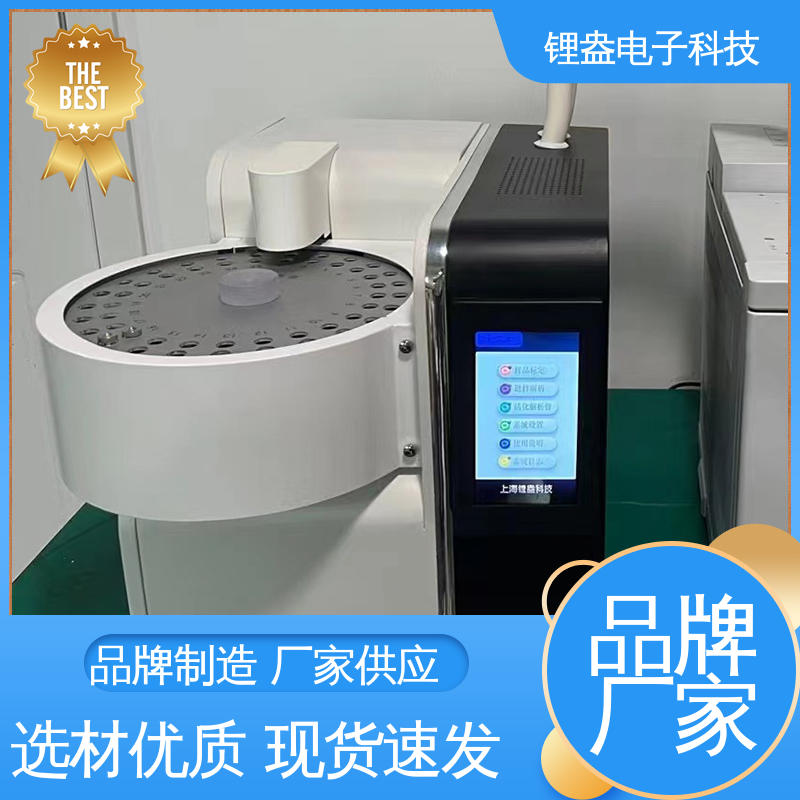 A95PD 贴装型 装配可靠性高 一次热解析仪 物流配送 锂盎电子