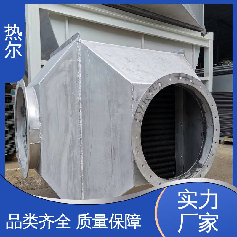 热尔 冶金行业 水水换热 性价比高 立式卧式结构 量身定制