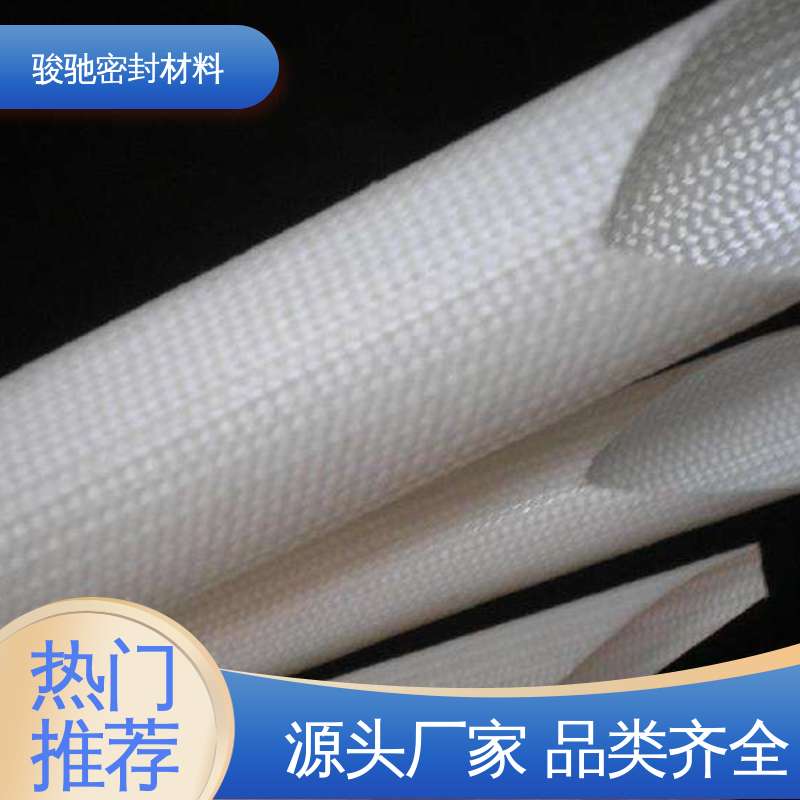 防火隔热性好 玻璃纤维套管 厂家批发 骏驰密封材料