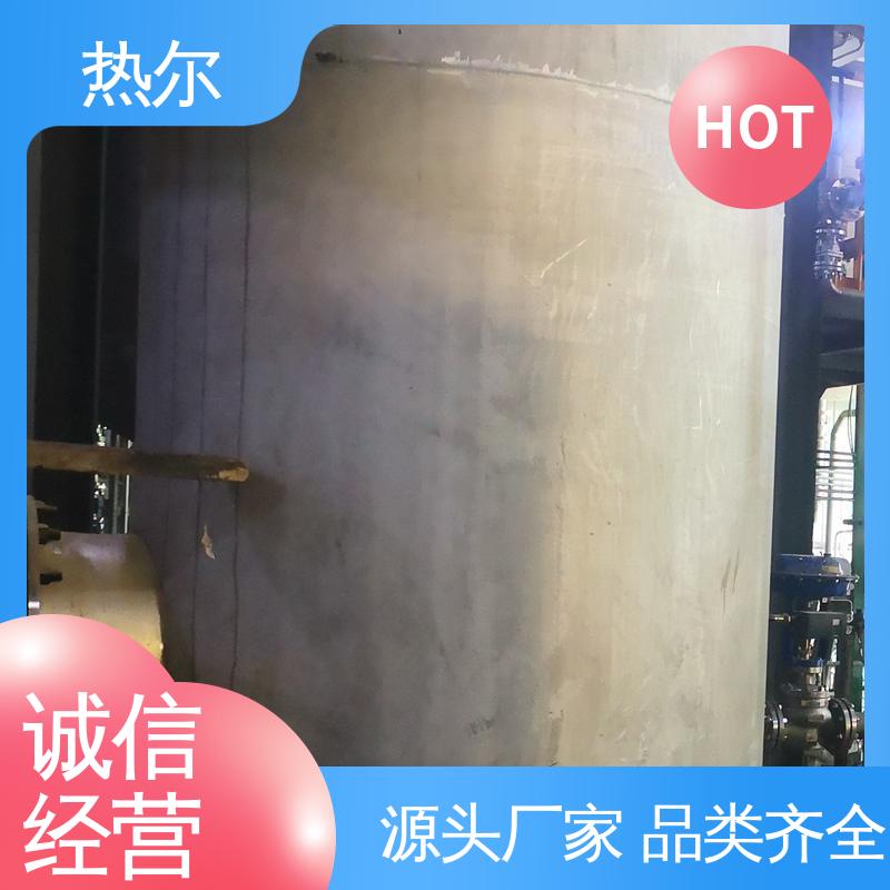 热尔 商业热水 半容积式换热器 性能稳定 环保节能 定制加工