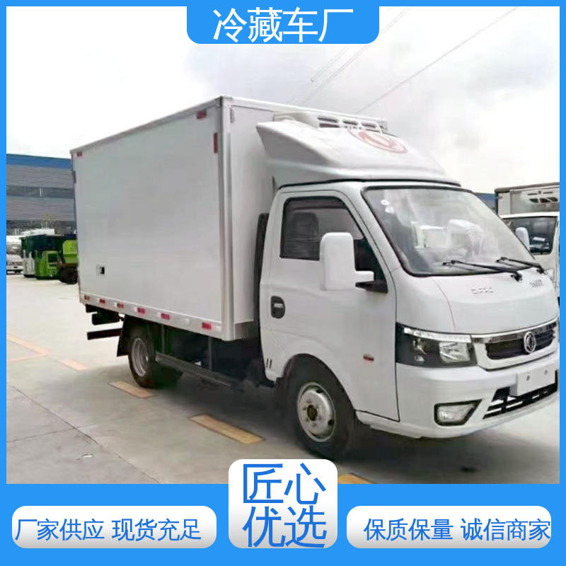 福田欧马可 冷冻车 经久耐用保温效果好 牛奶冷藏车