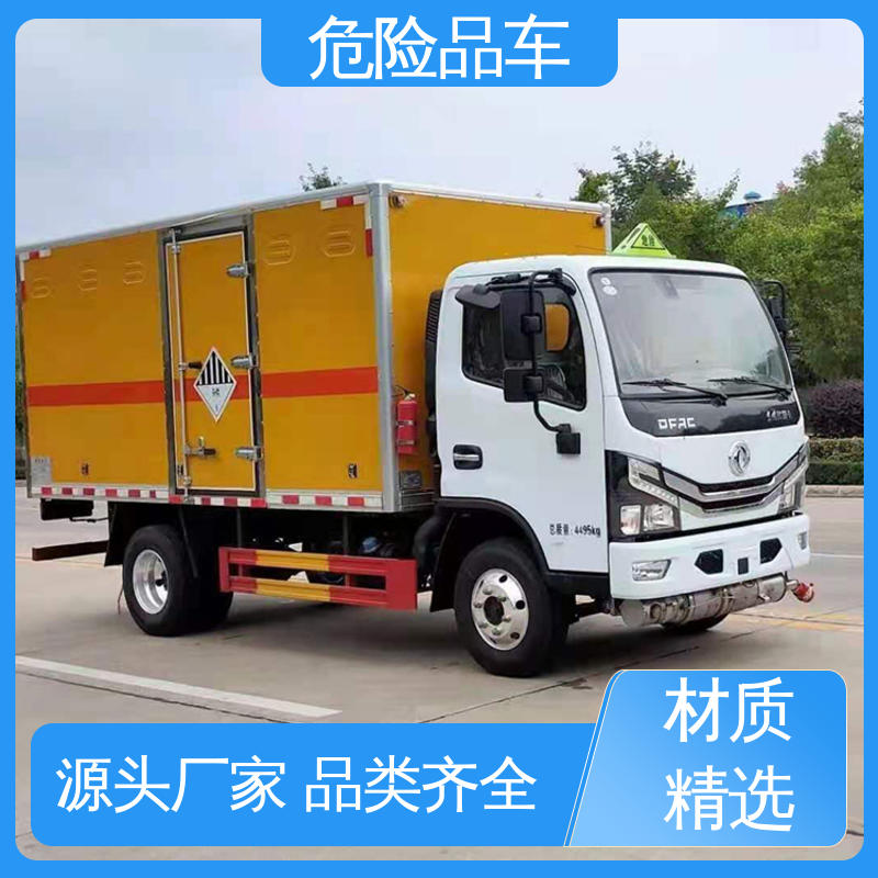 配备防火帽送车上门 腐蚀性危化车 小三轴 乙炔气瓶车 江淮