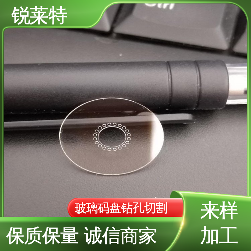 锐莱特 家居饰品 玻璃标定板 性能稳定 生产效率高 一站式服务