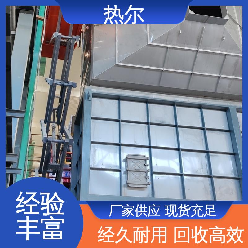 热尔 化工行业 尾气余热回收 性能稳定 立式卧式结构 量身定制