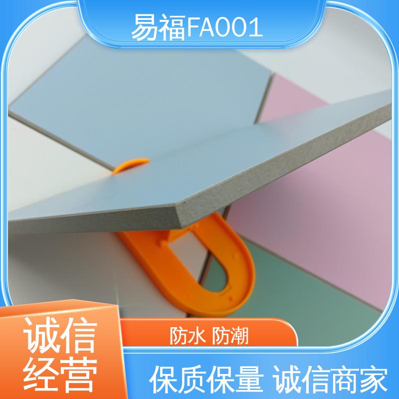 易福 耐老化板 净化车间 易安装 无甲醛 质量好 