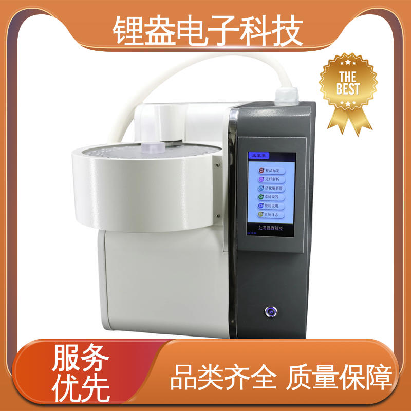 锂盎电子 全自动热脱附仪 样品前处理装置 兼容性强 A95P