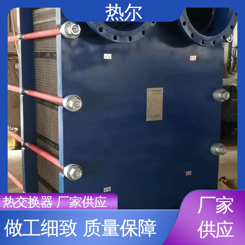 热尔 BRM07 换热器 全不锈钢 电子行业 耐高温 性价比高