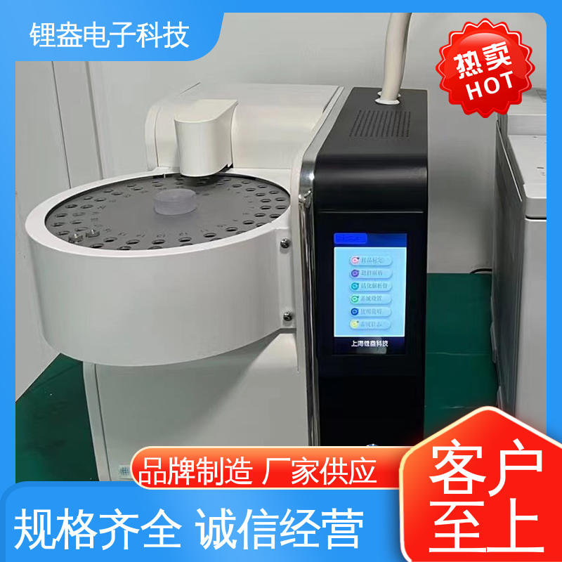 锂盎电子 样品前处理装置 准确度高 A95PD 二次热解析仪