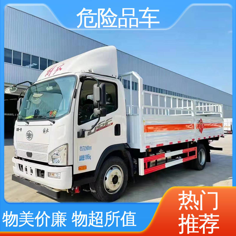 多利卡 全国配送安心上户 9类 气瓶车 危险废物运输车