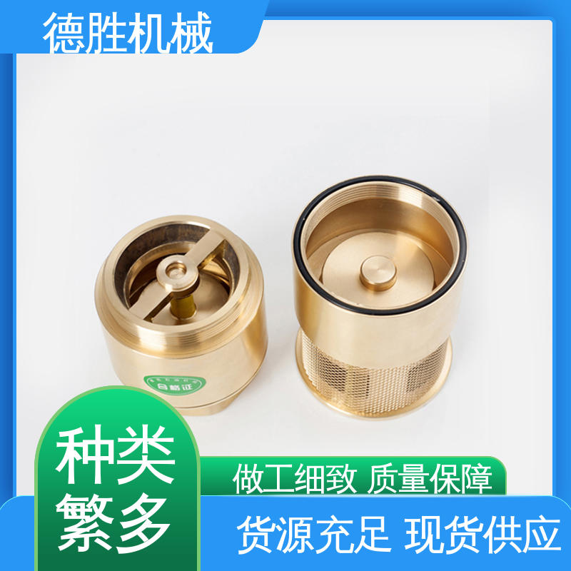 德胜 双门底阀 铜过滤网 品种多样 保质保量 抗腐蚀性强